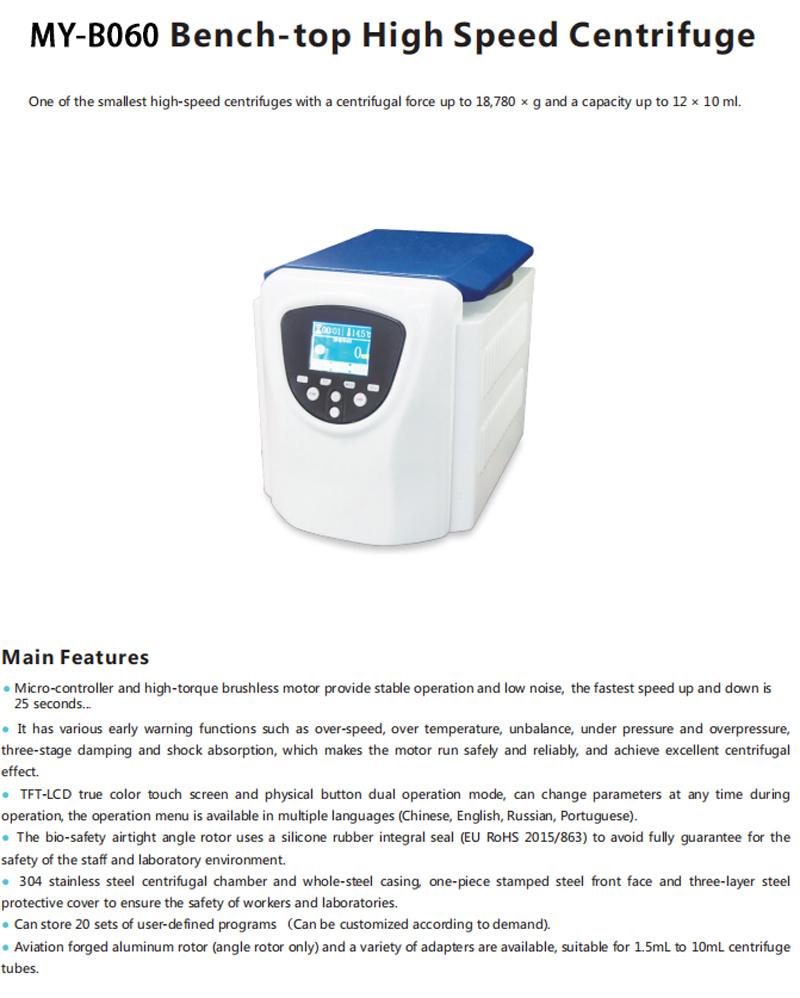 My-B060 Benchtop High Speed Centrifuge Series