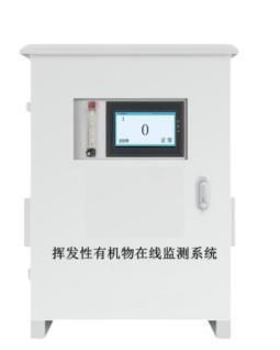 Vocs on-Line Monitoring System (AQMS-08)