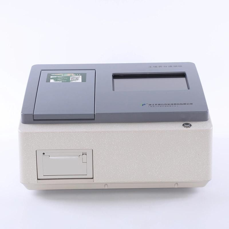 Proper Price Pesticide Residue Analyzer