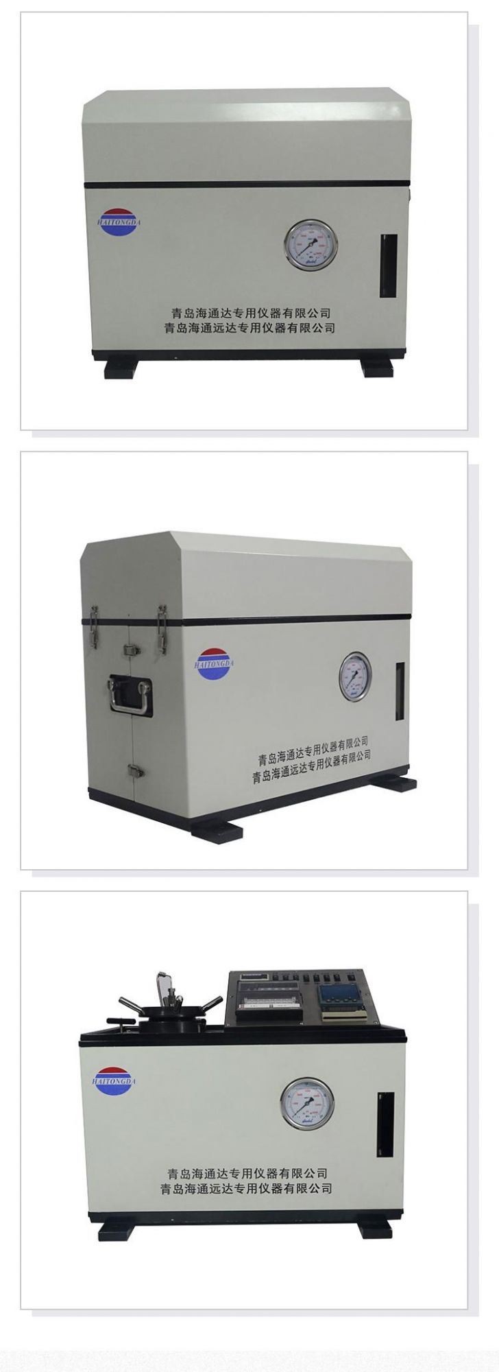 Portable HPHT Consistometer for drilling fluid testing / feild or lab