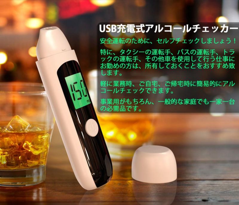 Japan Market Wholesale OEM / ODM Breath Alcohol Tester Breathalyzer