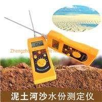 Soil Silver Sand Chemical Coal Powder Moisture Tester