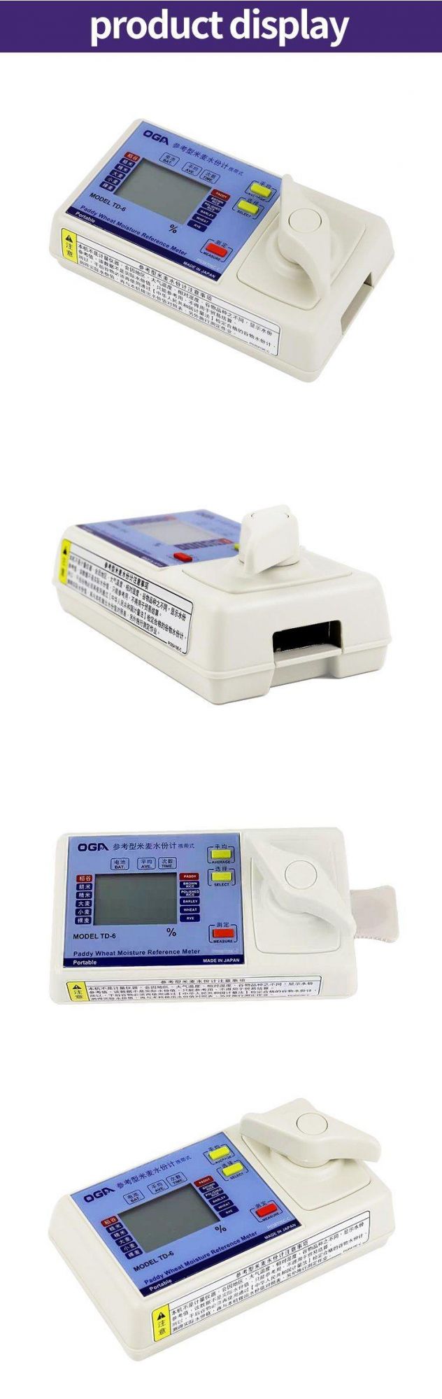 High Quality Rice/Wheat Moisture Meter Testing Equipment From Japanese