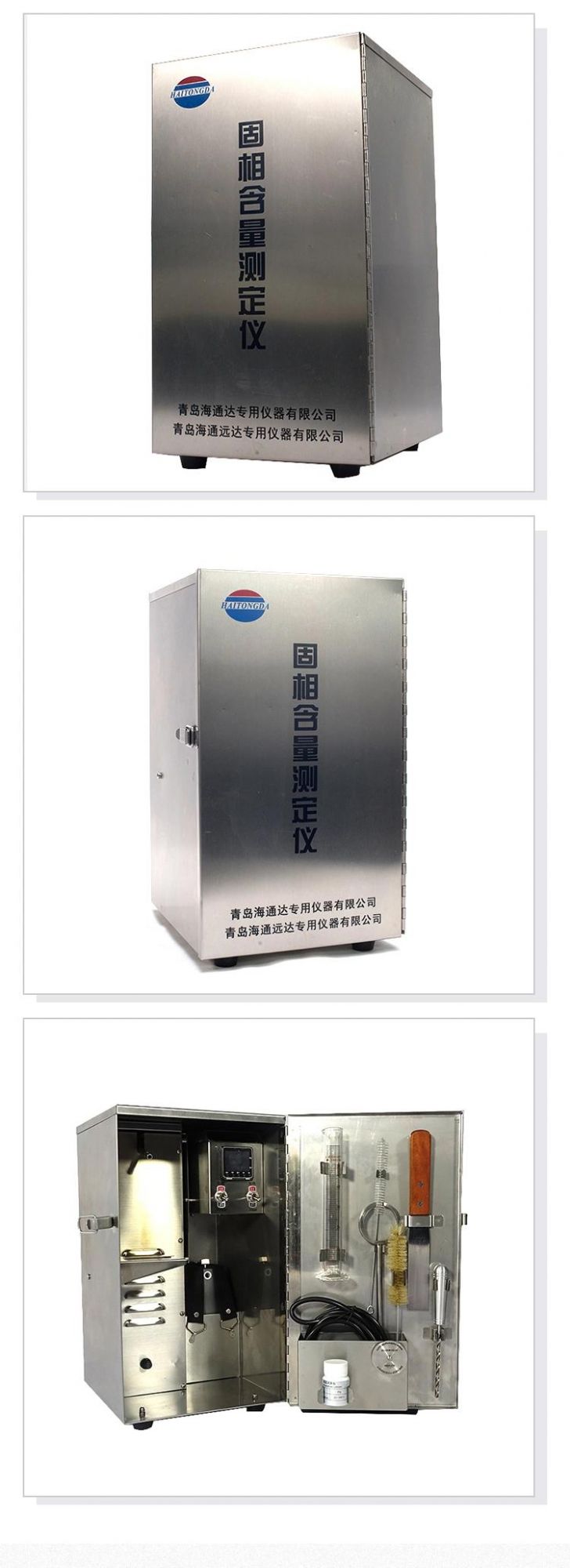 50ml Oil & Water Retort Kit with Thermostat