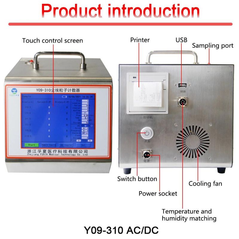 Y09-310LCD Battery Operated 1 Cfm Laser Particle Counter