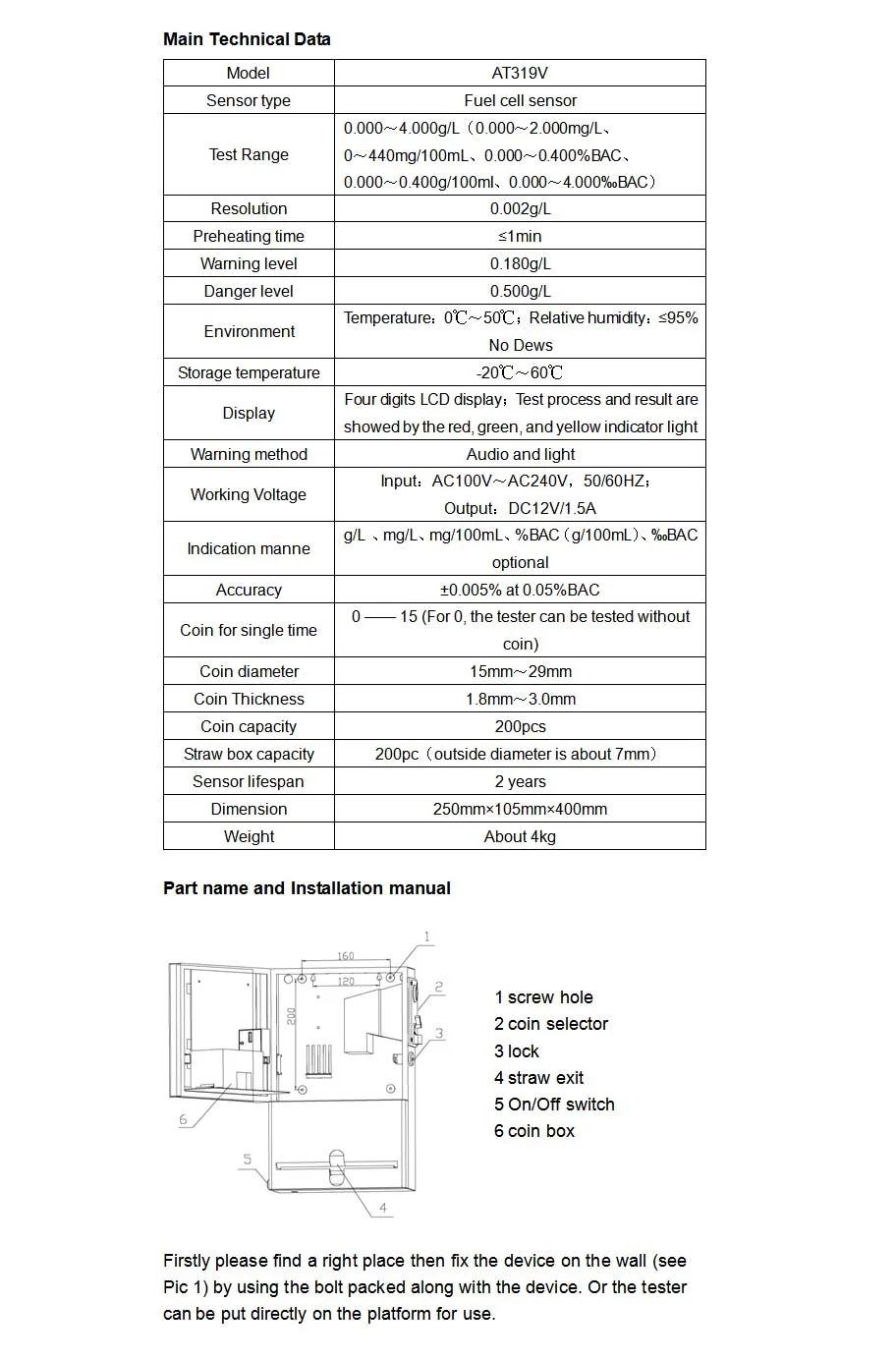 Wall Mounted Coin-Operated Fuel Cell Breathalyzer for Bar/Hotel (AT319V)