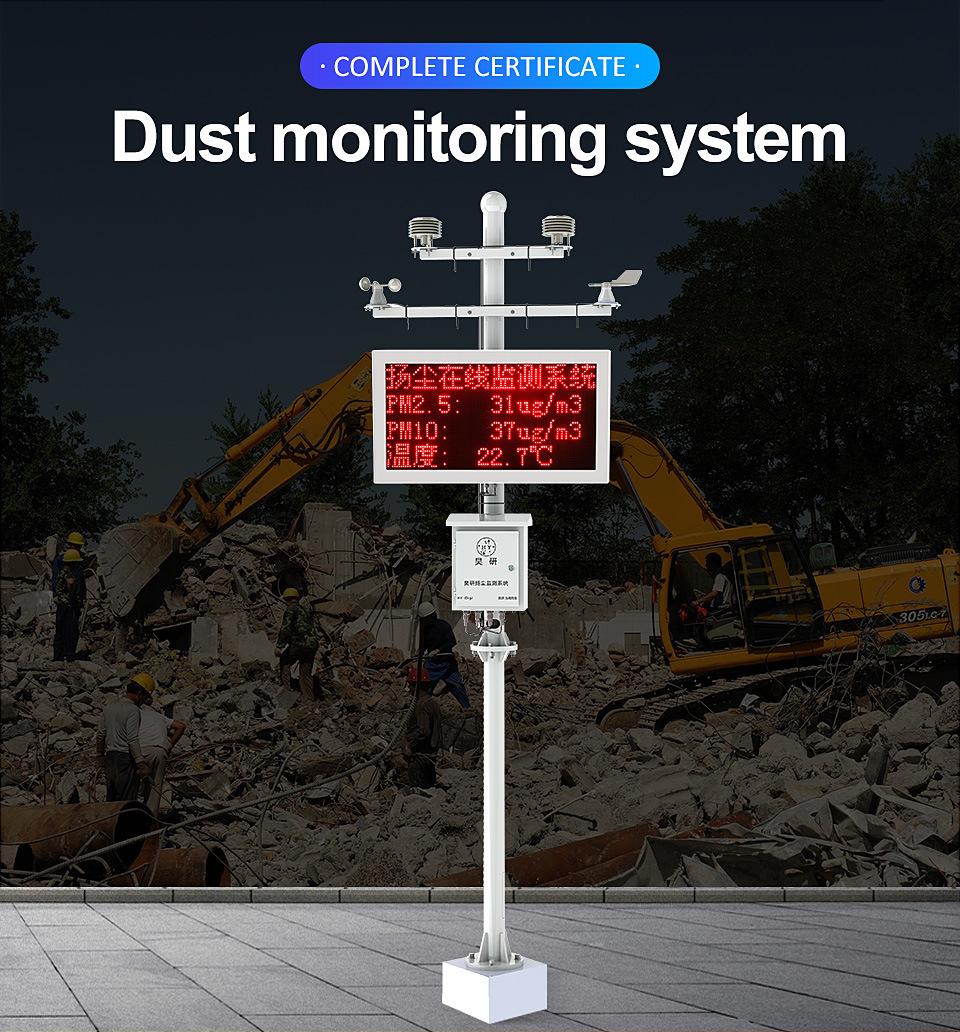 Dust Noise Monitoring System Pm2.5 Pm10 Dust Noise Temperature and Humidity Wind Direction Environmental Air Quality Detector.