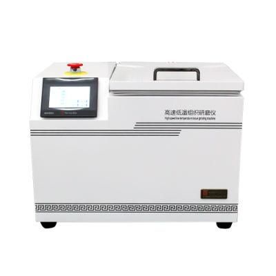 Low Temperature Protein Extraction Tissue Homogenizer Lab Apparatus