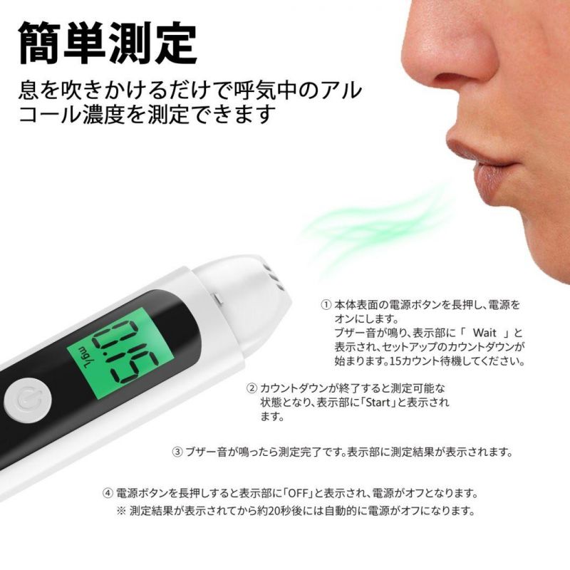 Japan Market Wholesale OEM / ODM Breath Alcohol Tester Breathalyzer