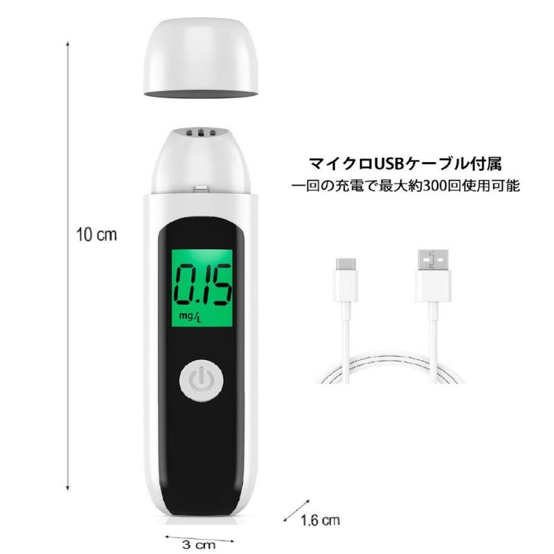 Japan Market Wholesale OEM / ODM Breath Alcohol Tester Breathalyzer