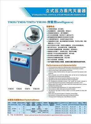 Digital Display Automation Vertical Steam Sterilizer High Pressure Steam Sterilizer