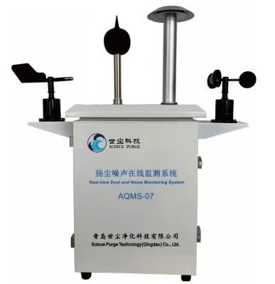 Real-Time Dust and Noise Monitoring System/Equipment