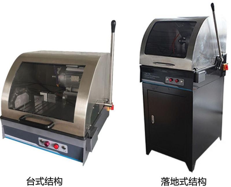 Metallographic Sample Cutting Machine for School Teaching, Metallury Industry