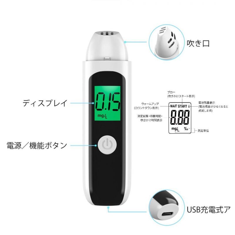 Japan Market Wholesale OEM / ODM Breath Alcohol Tester Breathalyzer
