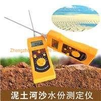 High Frequency Metal Soaps Additives Coal Fertilizer Plastic Particles Meter