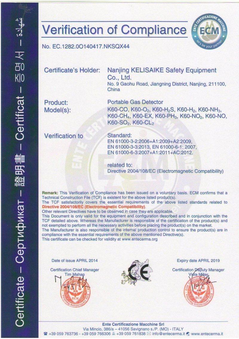 0-5 Ppm Handheld pH3 Gas Detector Emission Monitoring